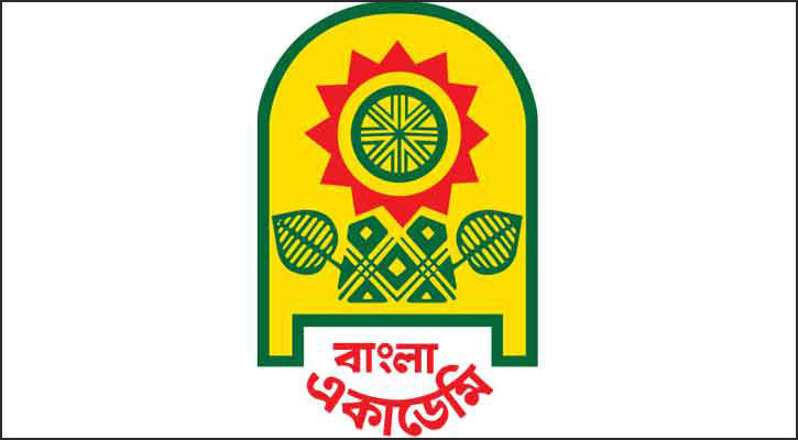 বাংলা একাডেমি পুরস্কার ২০২৪ পাচ্ছেন দশজন